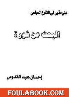 books-image rounded-2