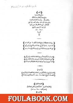 books-image rounded-2