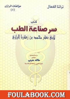 books-image rounded-2