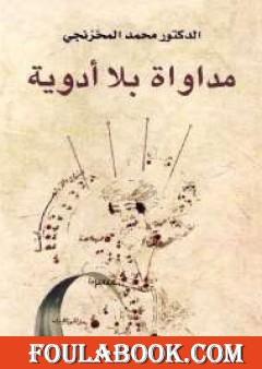 books-image rounded-2