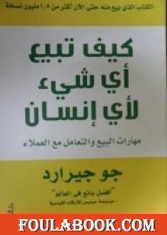 books-image rounded-2