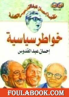 books-image rounded-2