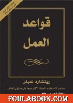 books-image rounded-2