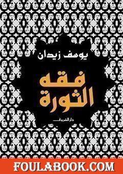 books-image rounded-2