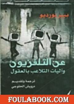 books-image rounded-2